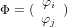      φ Φ = ( φi )       j  