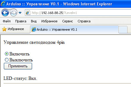 схема20