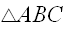 $\triangle ABC$