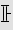$\QTR{Bbb}{H}$
