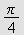 $\frac{\pi }{4}$