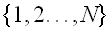 $\{1,2...,N\}$