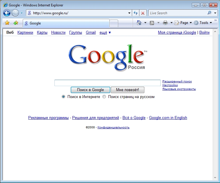 Интерфейс поисковой системы <a href=